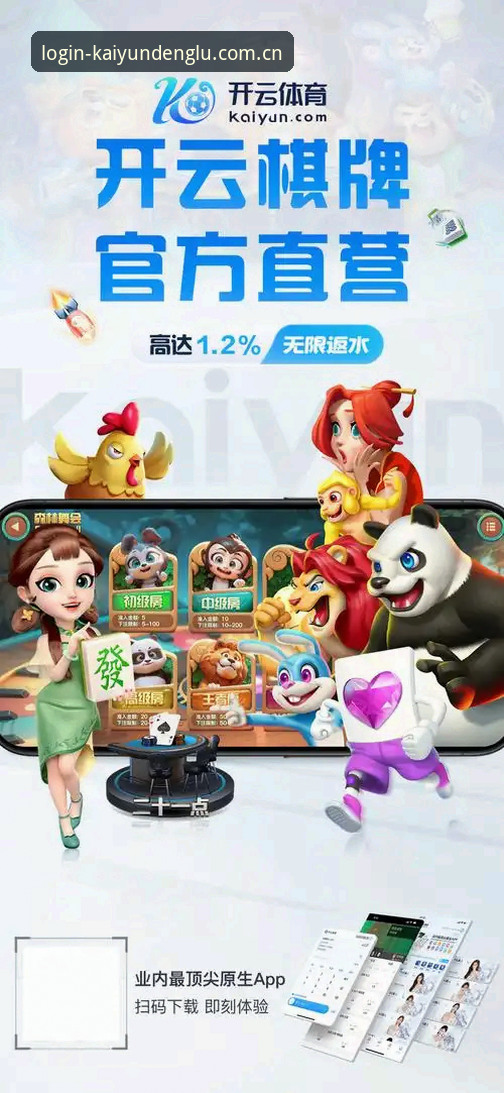 开云首页更新评测：开云体育平台3项兼容性调整与v2.8.5升级要点